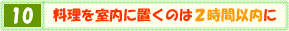ɂ̂2Ԉȓ