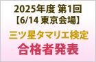 2025Nx1Oc^}G荇iҔ\