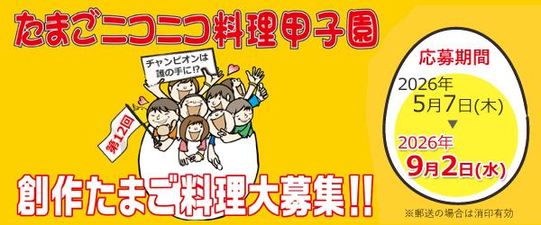 ��12�󤿤ޤ��˥��˥������ûұ�